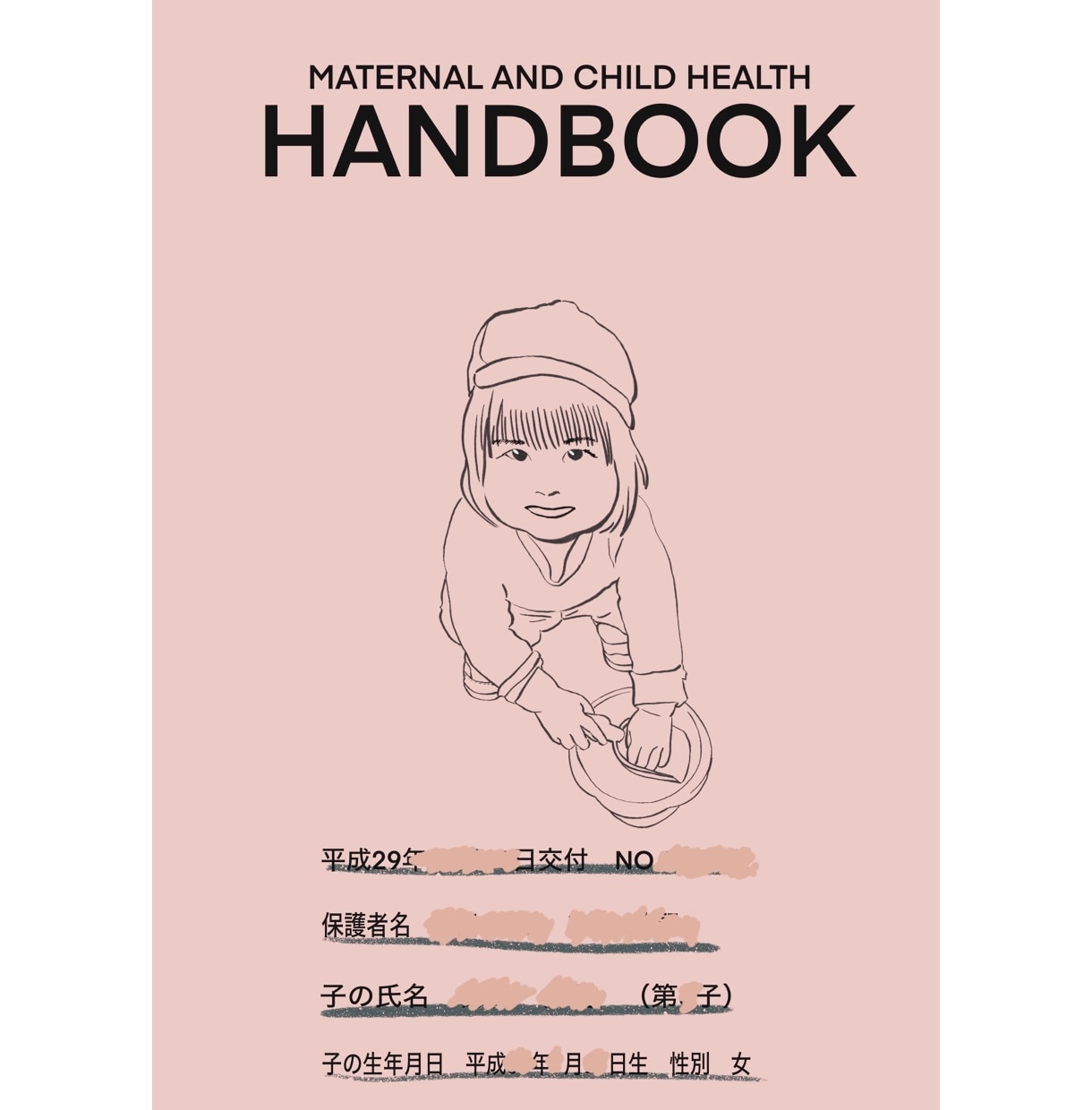 お子さま、ご家族などの線画を心こめて描きます アイコン、名刺、母子手帳カバーにイラストをご活用いただけます イメージ3
