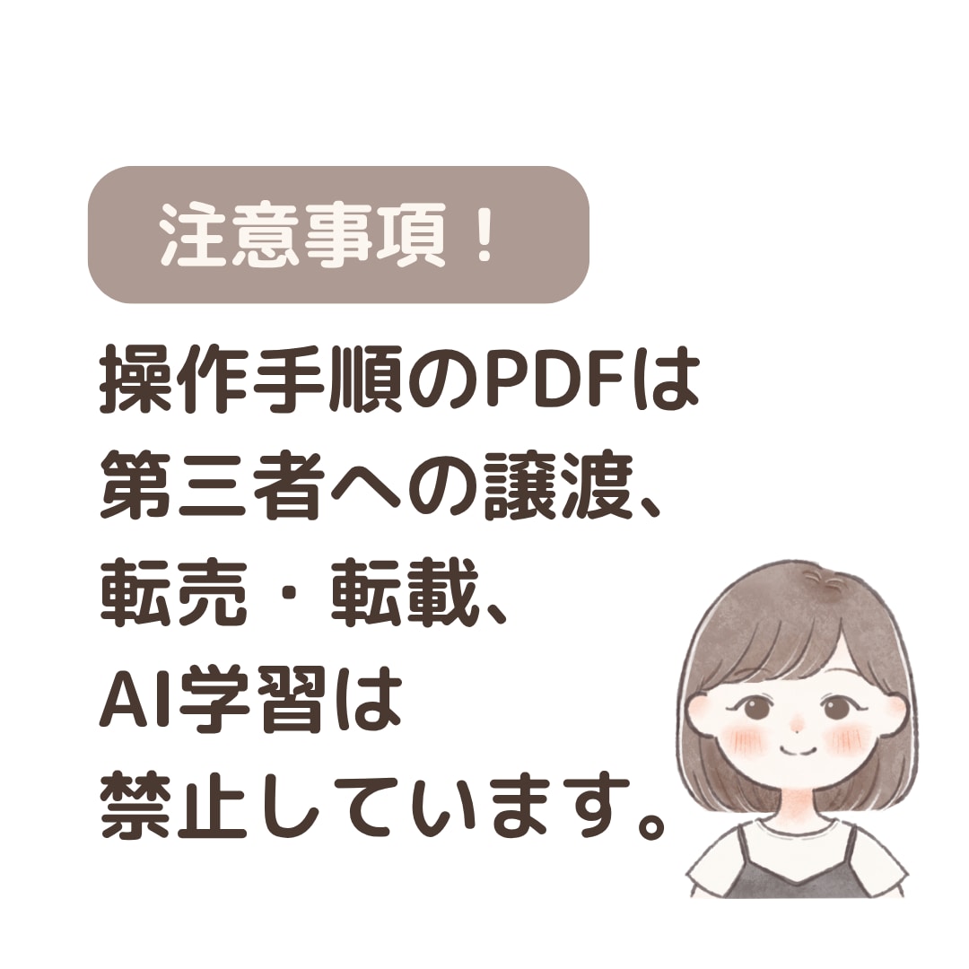 1ヶ月間サポート！freeeのお悩み解決します いつでも気軽に聞ける環境をあなたに！ イメージ9