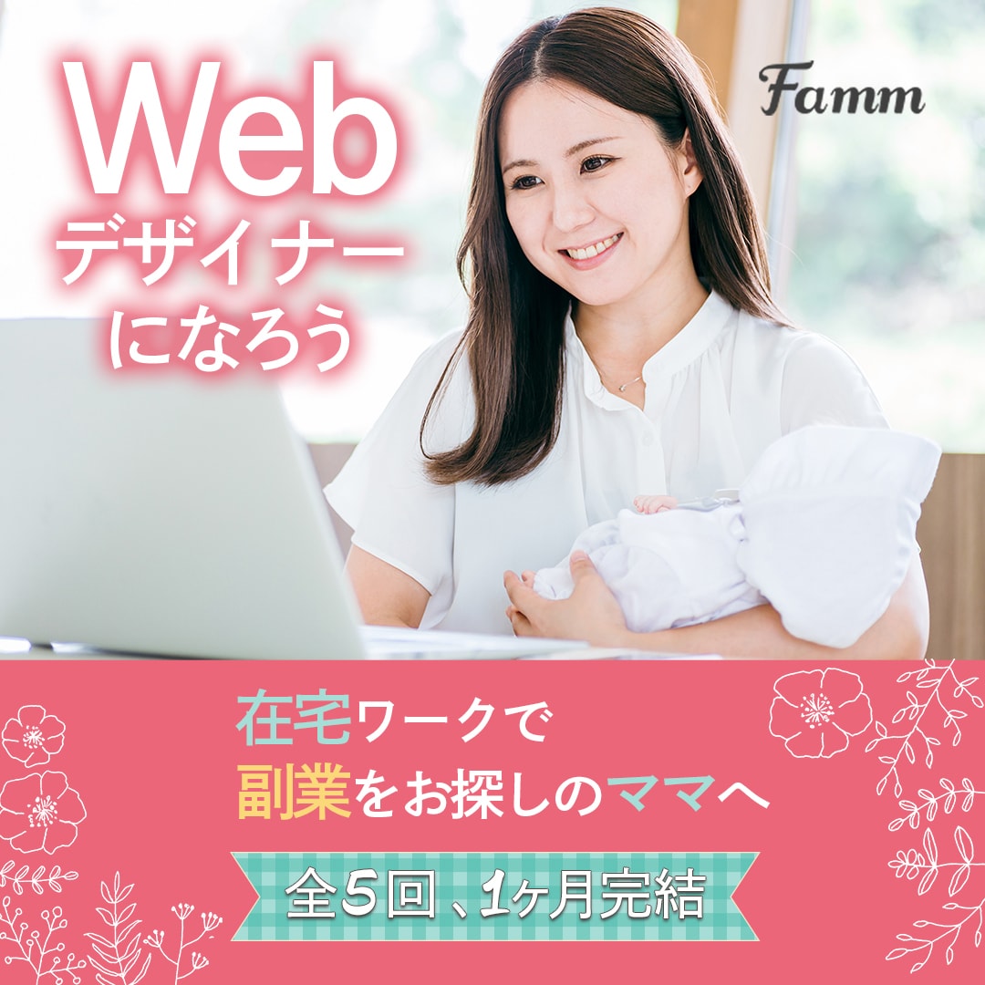 高品質のバナー・ヘッダー作成いたします 伝わるデザイン、心を込めてお作りします！ イメージ4