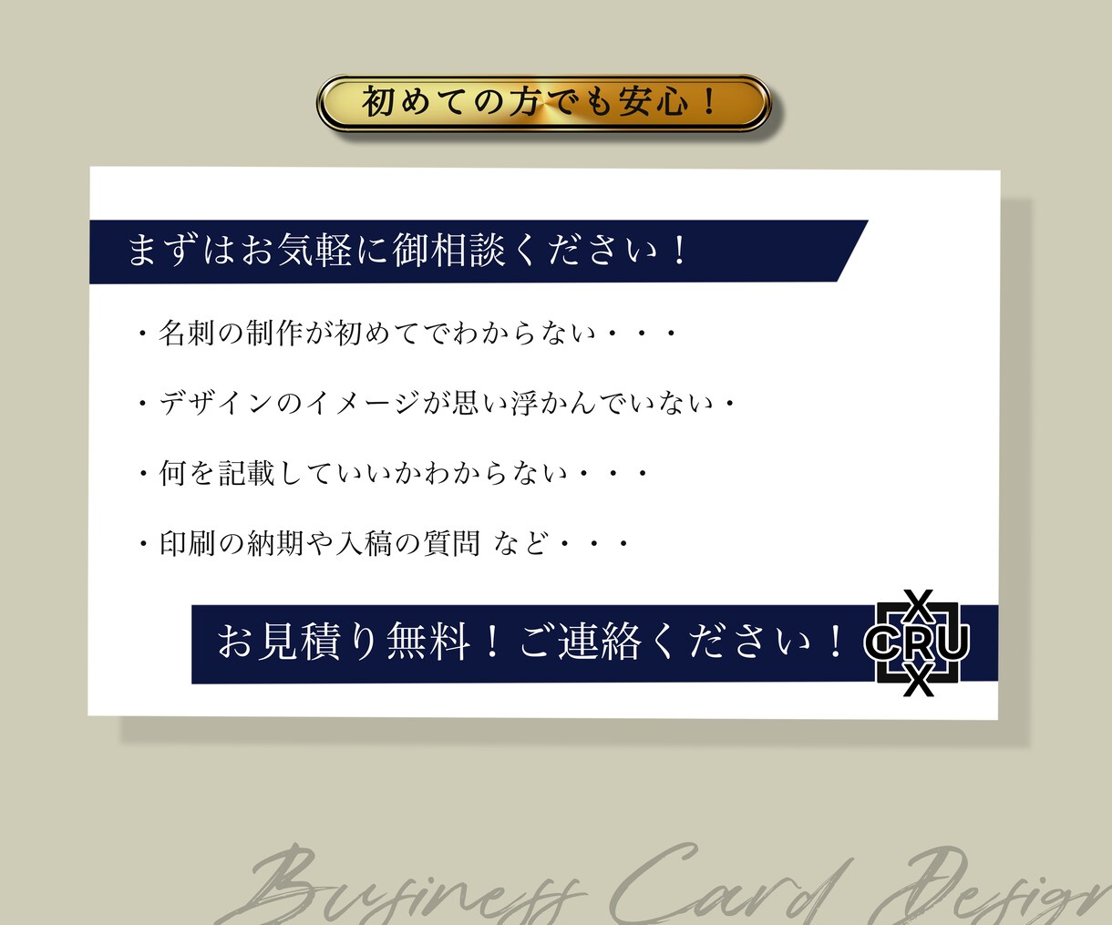 今だけ！印刷100枚つき！名刺制作します 印刷まで丸投げ！シンプルで使いやすい名刺を作ります！ イメージ5