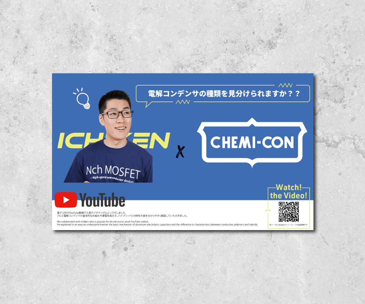 ビジネス・企業向け！高品質なWEBバナー制作します 目立つバナー/効果の高い/プロのデザイン/修正無制限/低価格 イメージ4