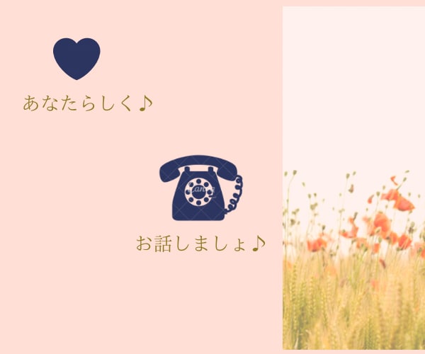 歌と会話であなたの心に寄り添います 主婦があなたの悩みを受け止め、歌声で癒します。 イメージ3