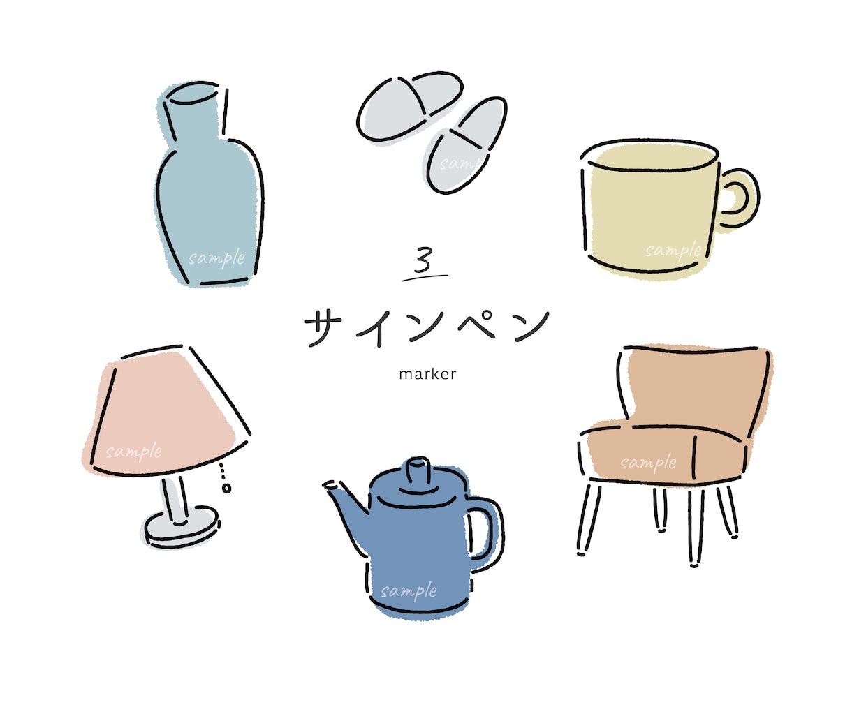 おしゃれな雑貨やインテリアのイラスト描きます 雑貨デザイナー経験あり！セット購入がお得◎ イメージ8