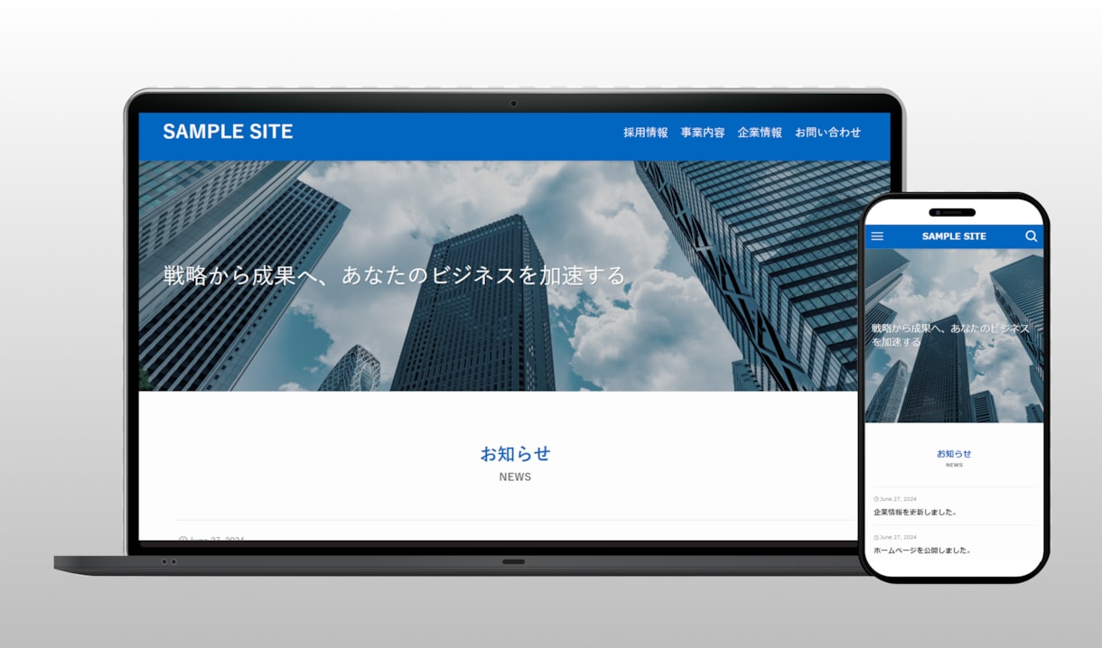 SWELLで簡単に管理できるHPを作ります 国内シェアNo.1テーマSWELLを使用！PC・スマホ対応！ イメージ4