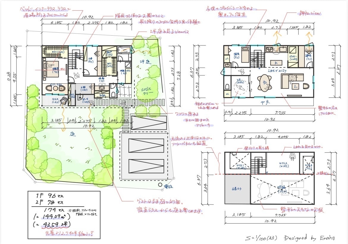 間取り添削！一級建築士が素敵な住まいをご提案します 一生の買い物なので、納得のいく理想の間取りを見つけましょう！ イメージ6