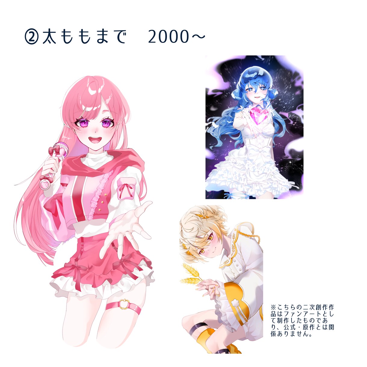 イラスト･アニメーションのご依頼お待ちしております カワイイ系、カッコイイ系、綺麗系など幅広く対応可能です イメージ3