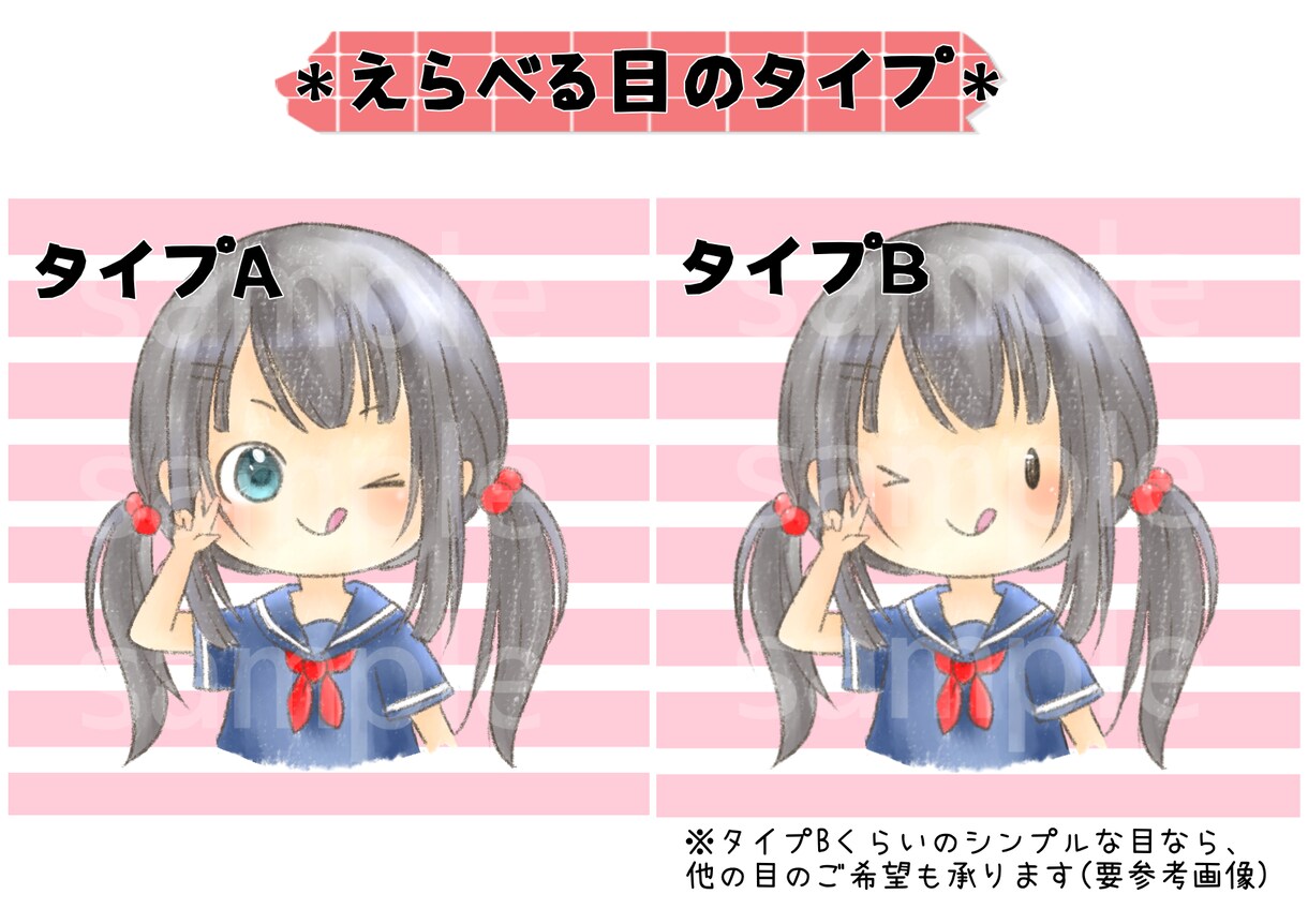 10名様限定価格★ゆるかわなアイコン描きます アナログタッチなゆるかわアイコン★お気軽にご相談ください♪ イメージ3