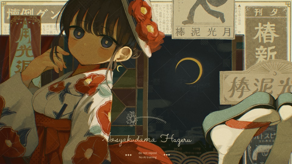 ノスタルジックな雰囲気のイラスト描きます 一枚絵、動画配信、サムネイル、SNS、Vtuberなど イメージ1