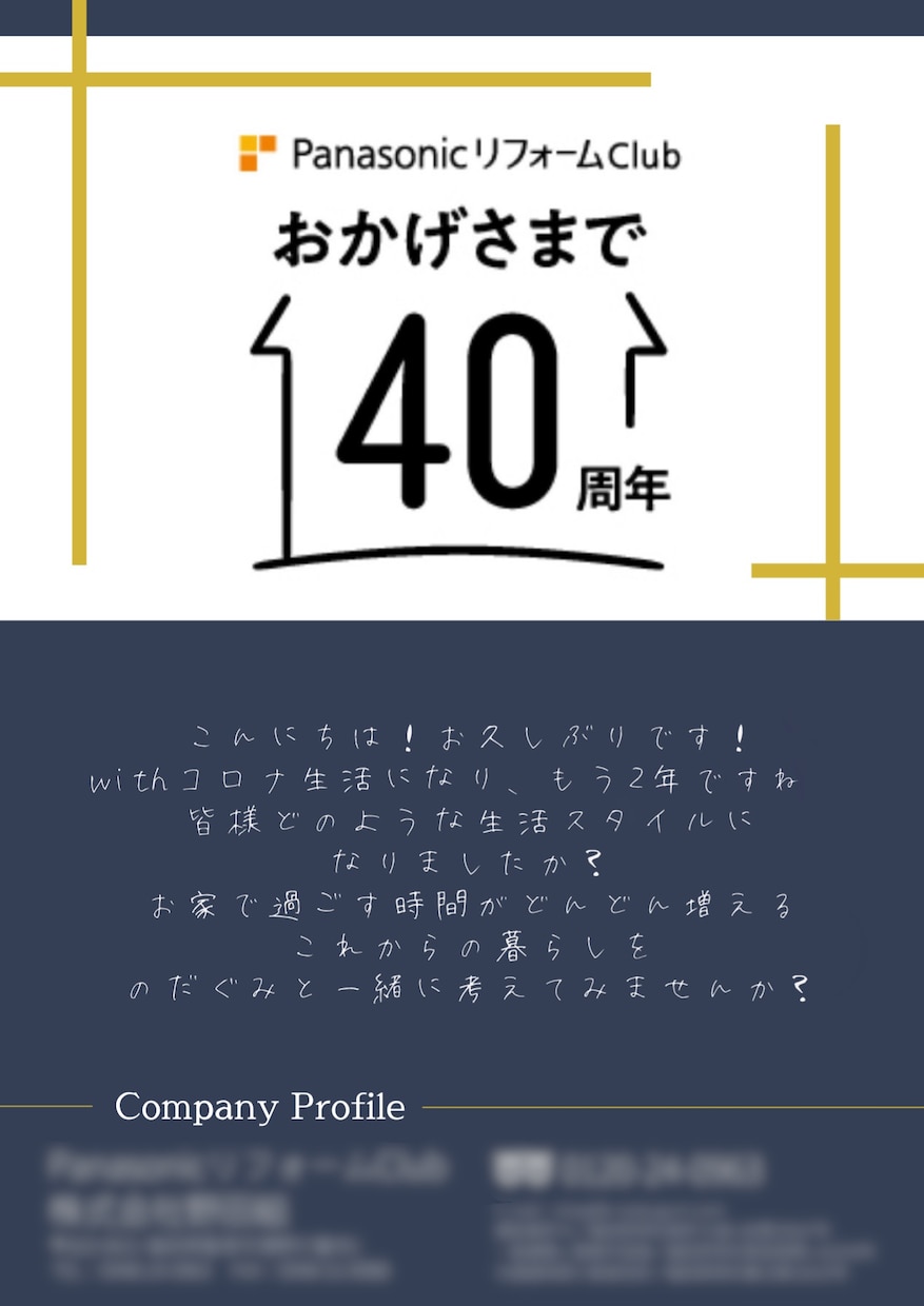 印象に残るインスタ広告を作成します デザイン系学科に通う現役大学生がチラシを作成します！ イメージ3