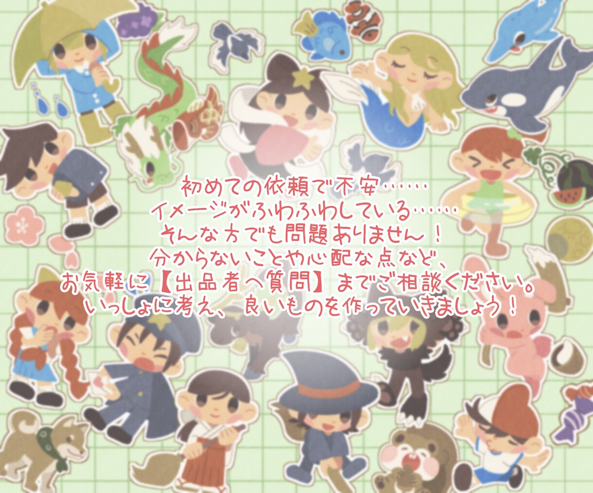 商用利用OK！かわいいイラスト何でも描きます 絵本のようなタッチで、ご依頼頂いたイラストを作成致します。 イメージ4