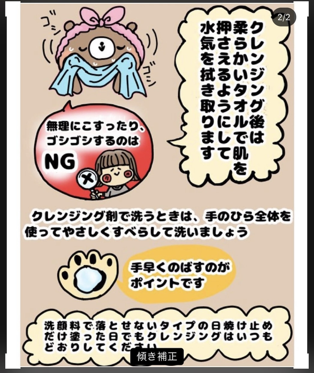 かわいい系のイラスト、アイコン、挿絵作成します かわいい、ゆるっとしたイラストを得意としてます！ イメージ5