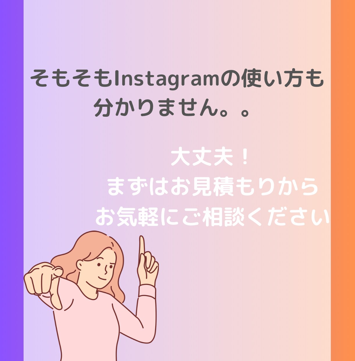 自宅サロン特化！低資金で集客成功例教えます 実際の成功例を元に現場を知るサロンオーナーが伝授 イメージ9