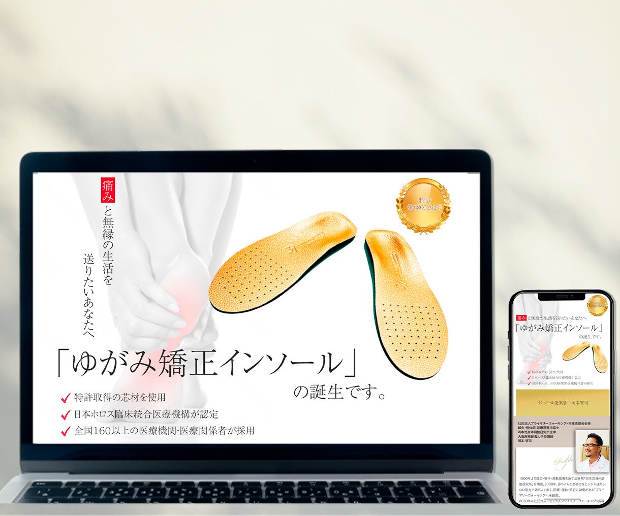 問い合わせがくるLPを企画構成、原稿から作成します ビデオ打ち合わせで、目的とイメージをしっかりヒアリングします イメージ6