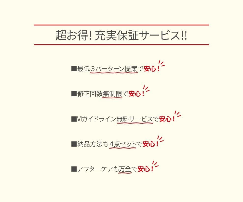 愛着の湧くロゴを作成致します お客様を第一に！！超お得な安心保証サービス盛りだくさん！ イメージ2
