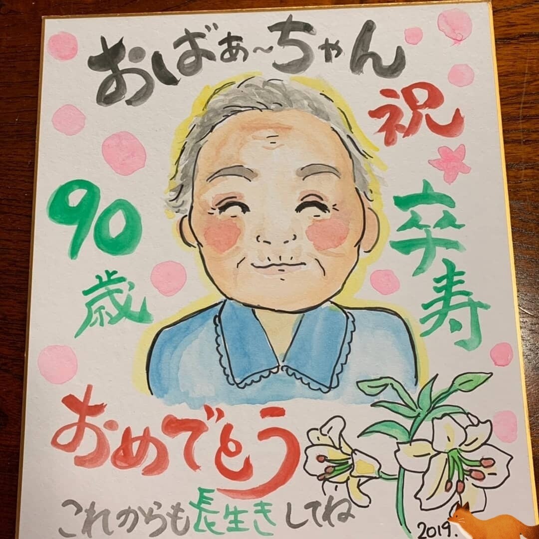 似顔絵3人までは同じ値段♡郵送もします ほんわかたっちのイラストが欲しい方、基本何でもします♡ イメージ3
