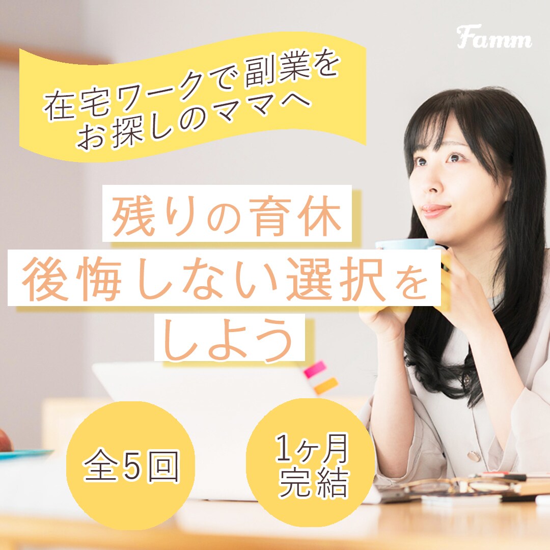 バナーの制作します お客様の気持ちに寄り添った制作をします！ イメージ1