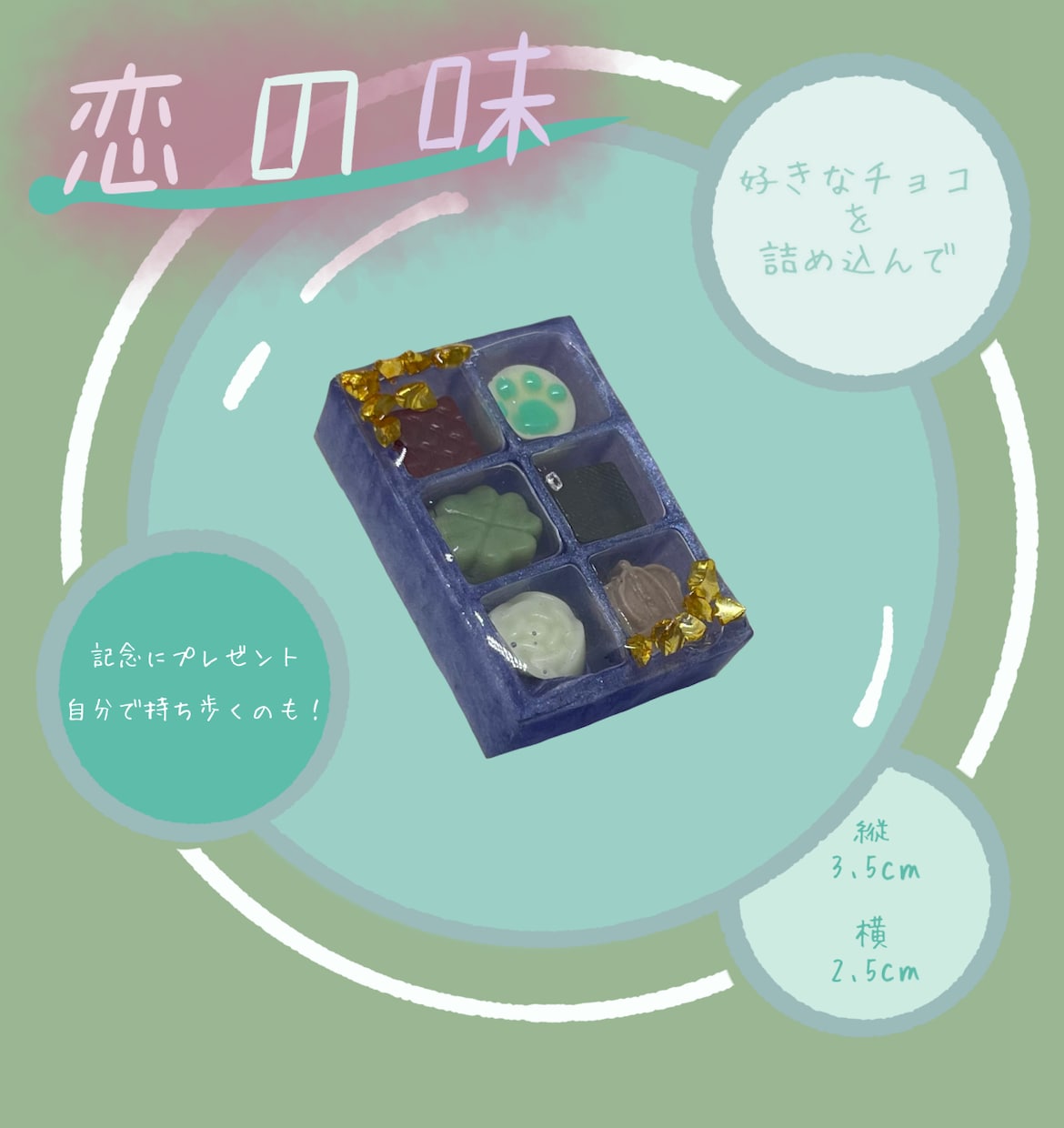 夏に合うストラップを作ります 氷ストラップを貴方好みにお作り致します型や色を決めましょう イメージ3