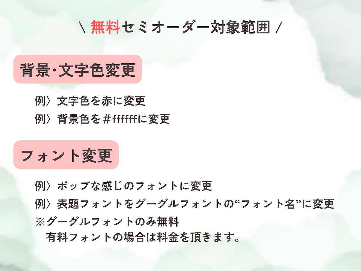 セミオーダー！WEBプロフィールブックを制作します 12月までモニター価格！忙しいおふたりに代わって制作します。 イメージ5