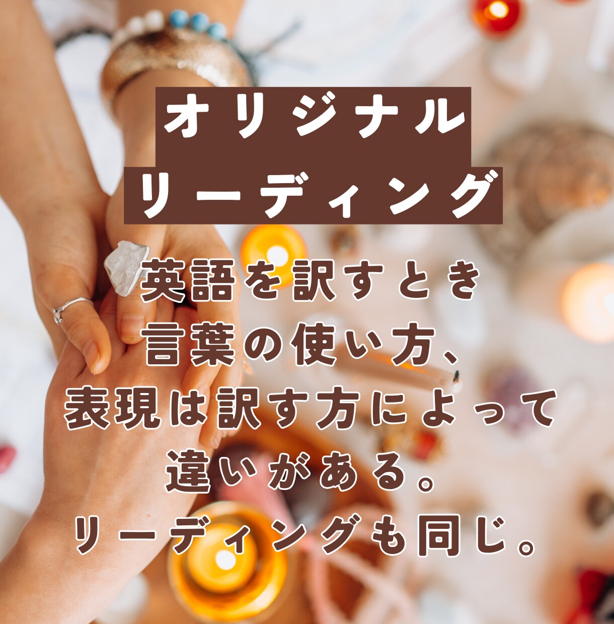 動画版￤プロがルノルマンカードリーディング教えます 初心者♥副業♥絵柄読み♥キーワード読み♥オリジナル読み♥ イメージ6