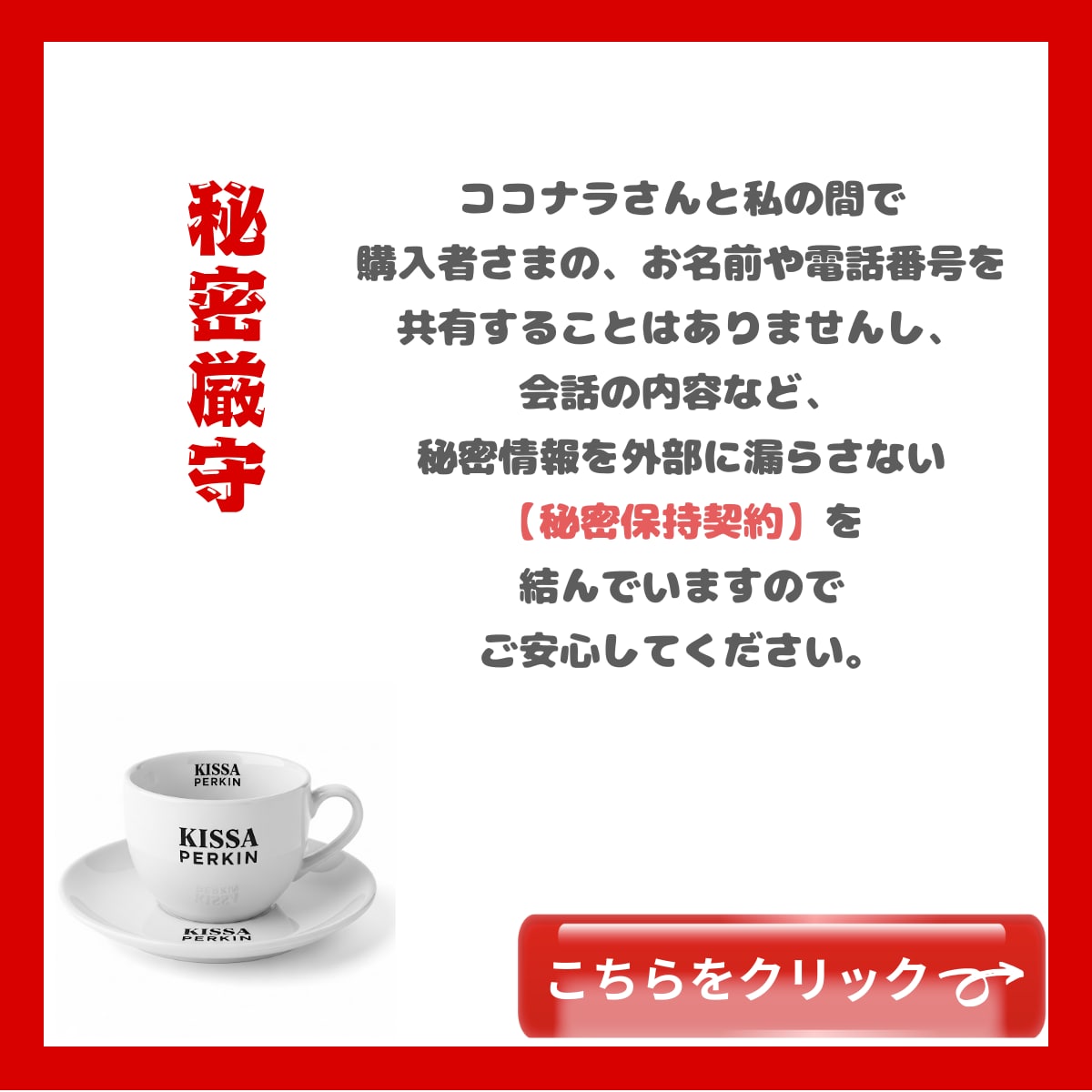 復縁にまつわる多様な悩みに寄り添い心を整理します 復縁の孤独を受け止め秘密厳守で心を整理し一緒に気づきを得ます イメージ3