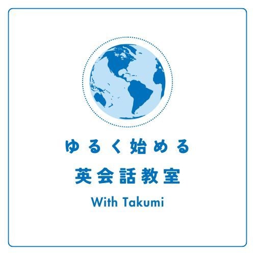 1コマ：英会話初心者のためのサポートします 「英語に苦手意識がある方へ。」 イメージ1