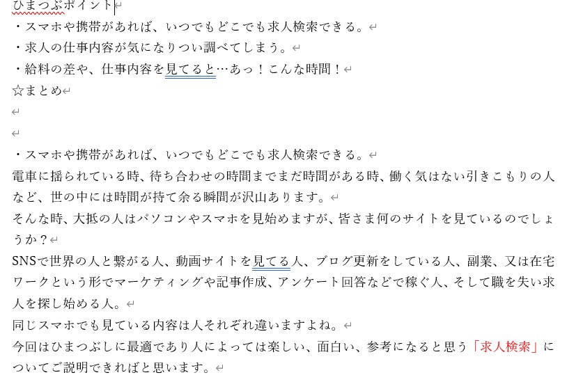 経験豊富なライターが高品質な記事を執筆します 読み手を引き込む魅力的な文章で、メッセージを最大限に伝えます イメージ3