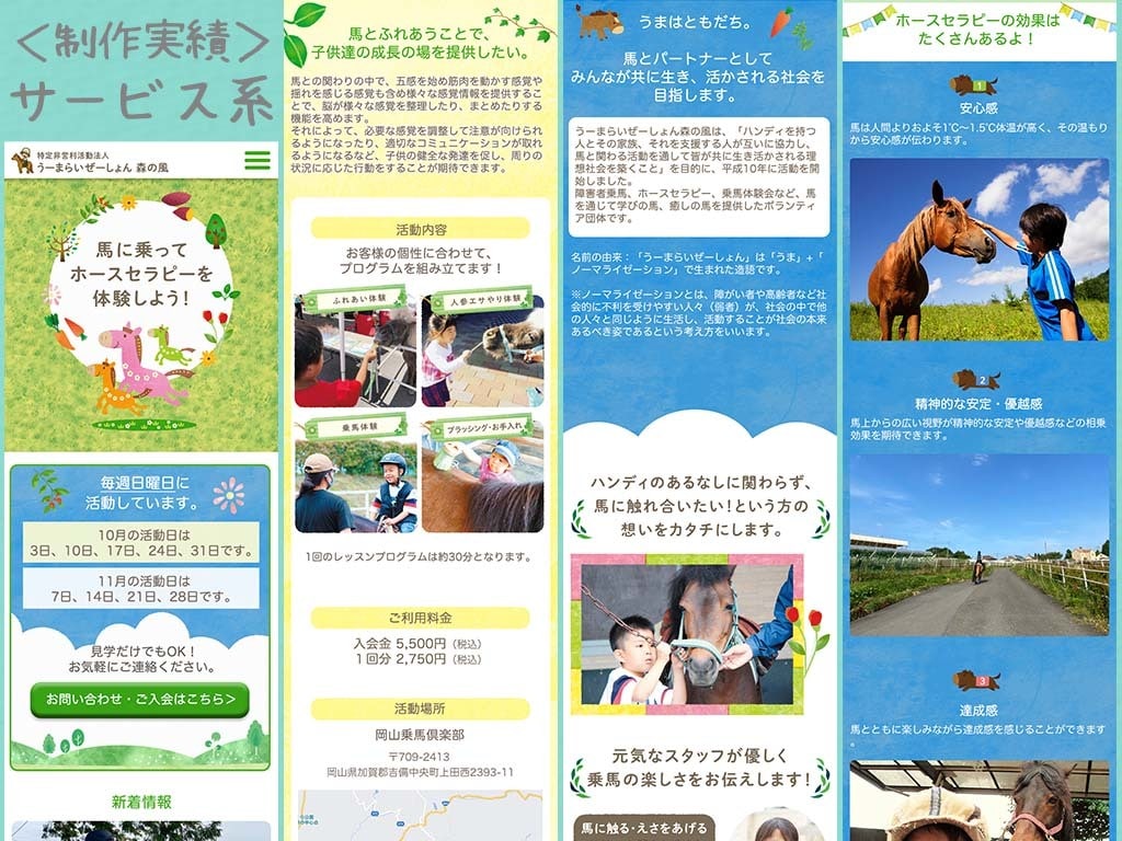 楽天・Amazon・自社ECの売れるLPつくります 【集客力・販売力が高い】構成案もデザインもおまかせください！ イメージ6