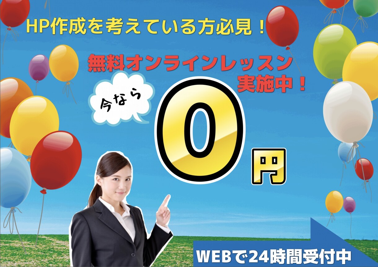 プログラミングカウンセリングお電話で行います プログラミングを知りたいけどよくわからない人の為のサービス イメージ2