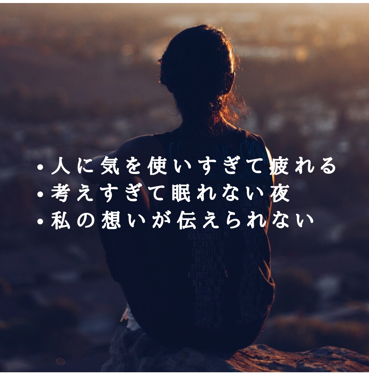 話すだけで頭と気持ちが整理されます 話すだけでスッキリ｜仕事・恋愛のモヤモヤ整理します イメージ2