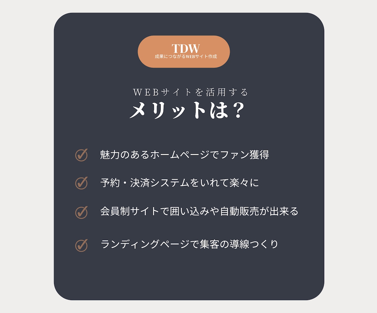 実績掲載可能な方限定で5.5千万円でHP作成します 成果につながるホームページをWordPressで作成 イメージ6