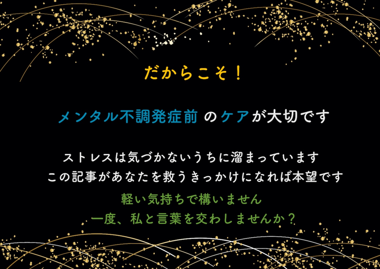 最長２か月！お悩み相談。有資格者が話しうかがいます 長文O.K.！チャット１０往復。ゆっくり相談したい方に イメージ9