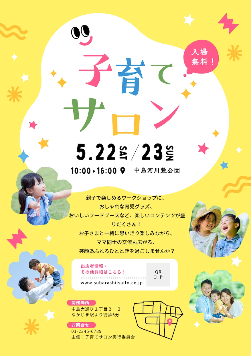チラシ・フライヤーを4,000円で作成します 店舗・イベント・教室など、見やすく伝わるデザインを制作します イメージ5
