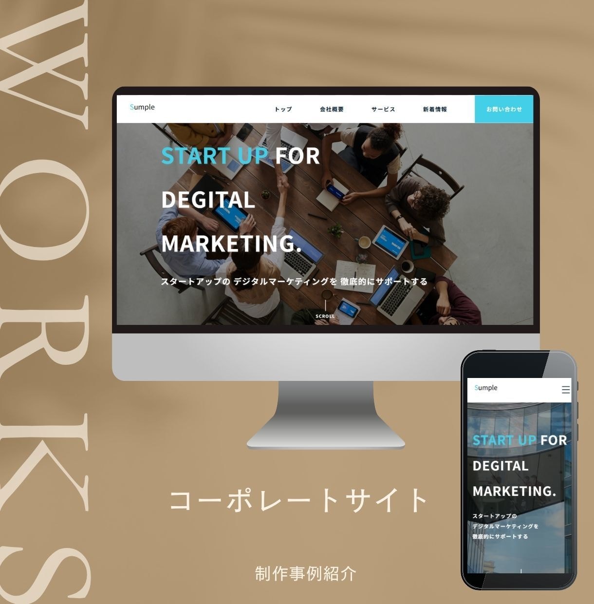 格安！WordPressでホームページ制作します サービスリリース記念！更新しやすいサイトをデザインします！ イメージ6