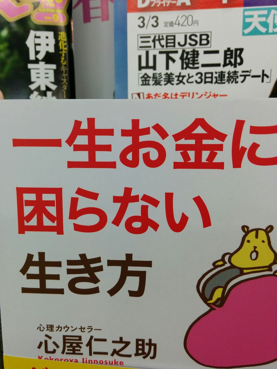 超高収入になる占い師の方法を教えます 30代占い師歴半年で独立した男からのアドバイスとなります。 イメージ1