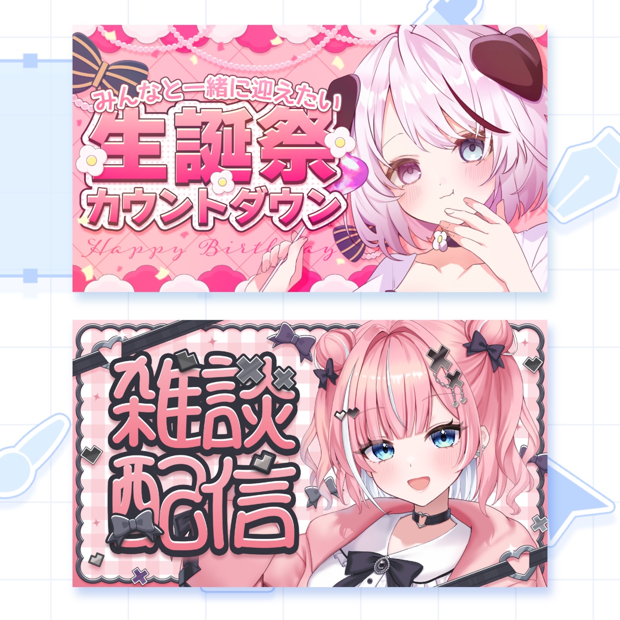 サムネイル制作のお悩み解決いたします サムネイル制作で悩んでいるあなたのために制作致します イメージ2