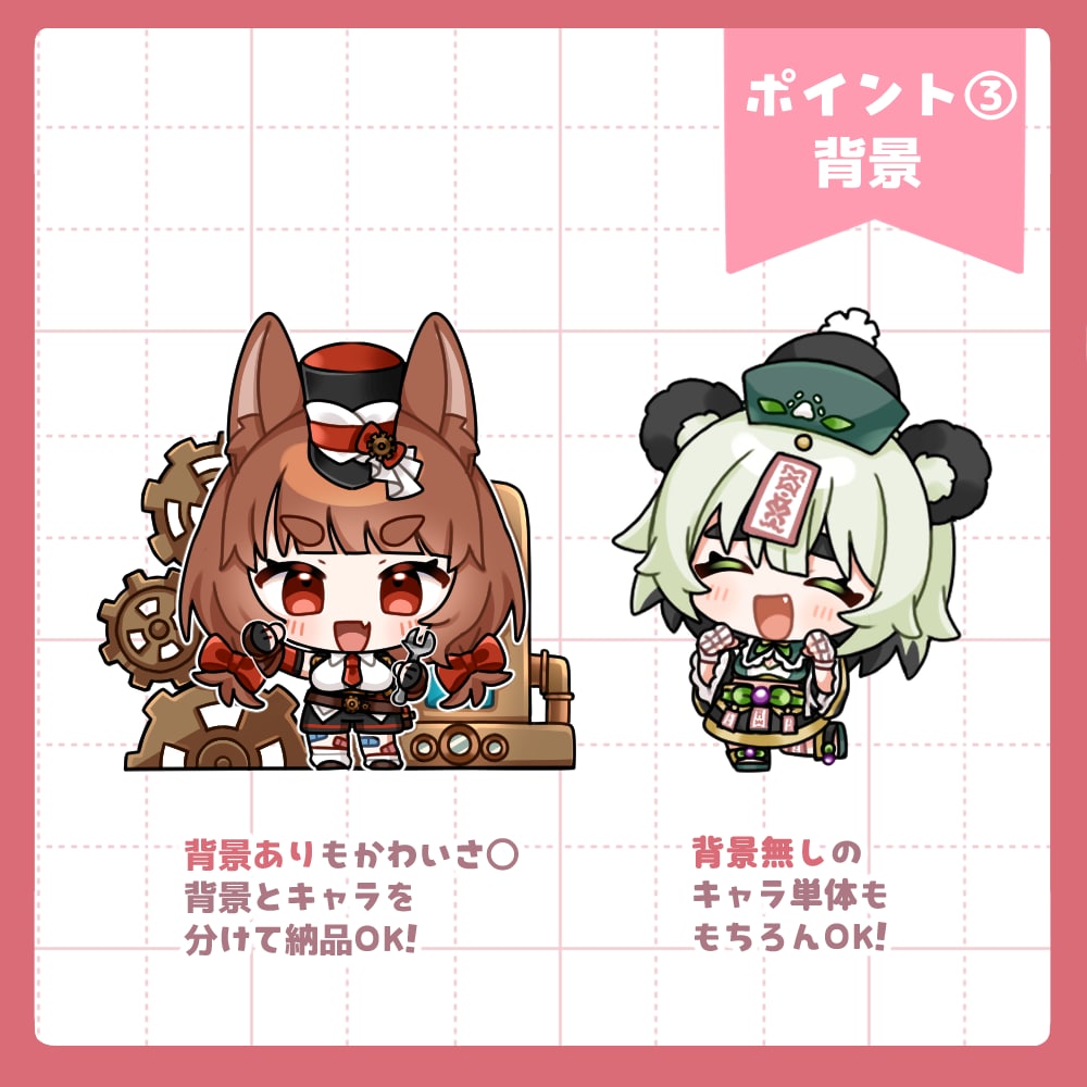もっちりミニキャライラスト承ります アイコンや動画、グッズなどにかわいいミニキャライラストを！ イメージ7
