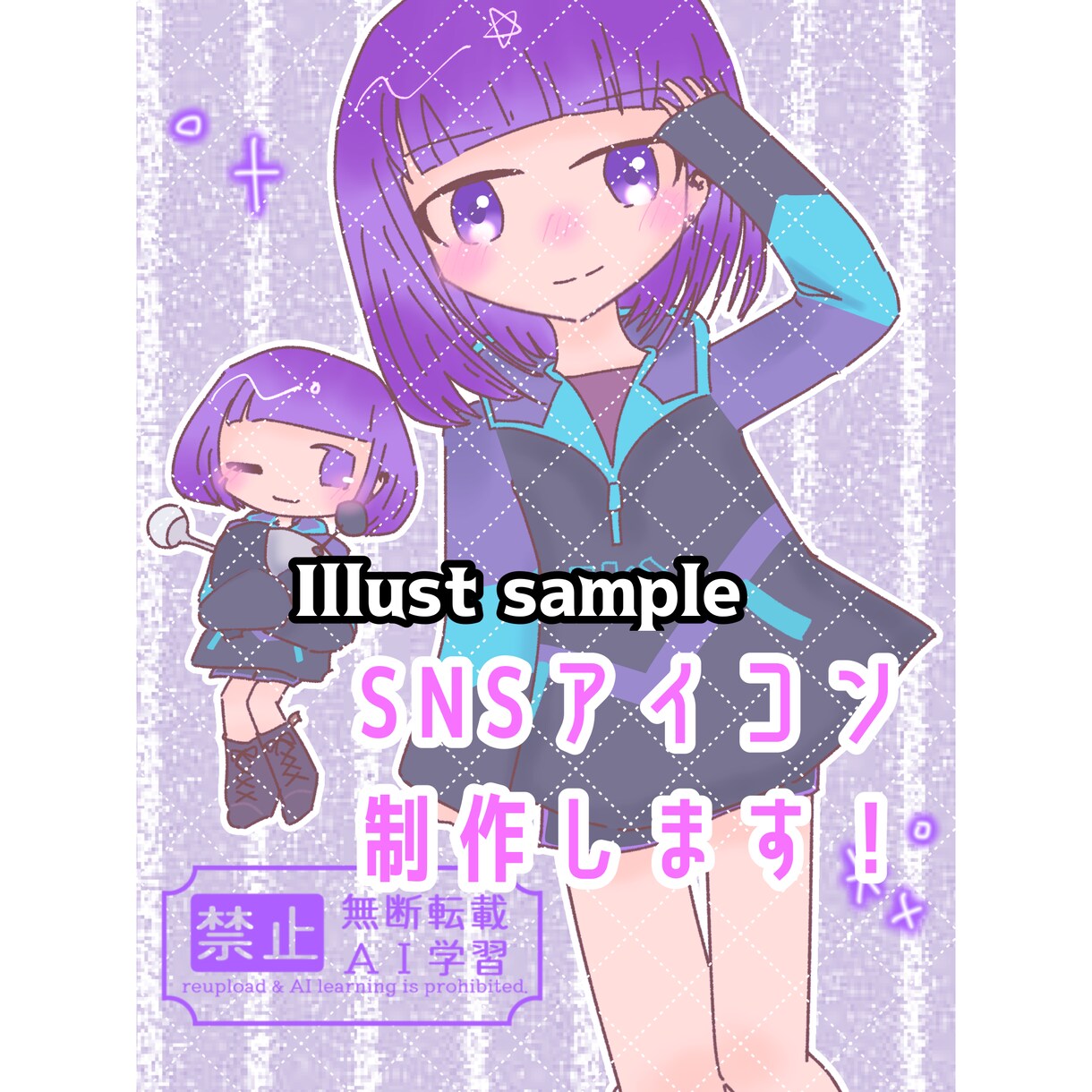 アイコン/ヘッダーなどのイラスト描きます あなたの可愛いOC描かせてください！ イメージ1
