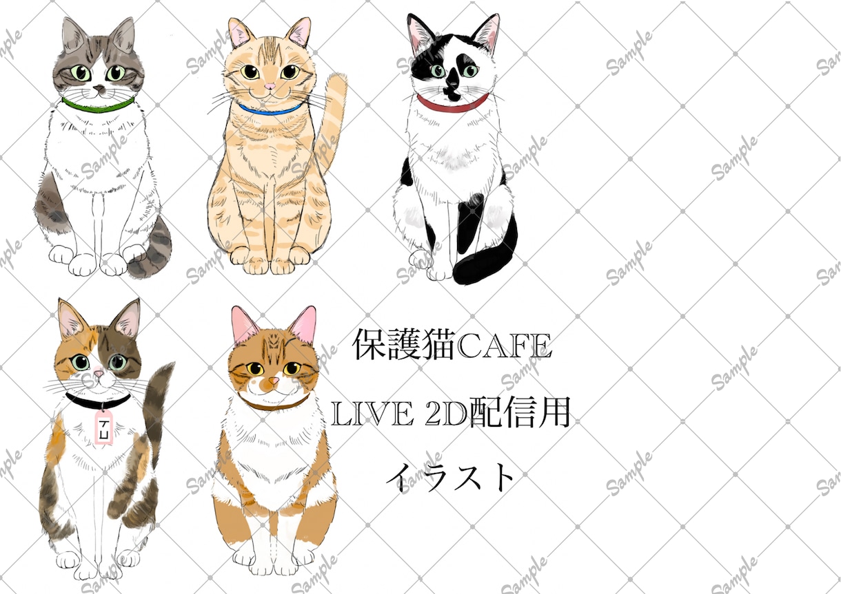 LINEスタンプ作成いたします 【商用可】LINE、SNSアイコンお作りします イメージ4