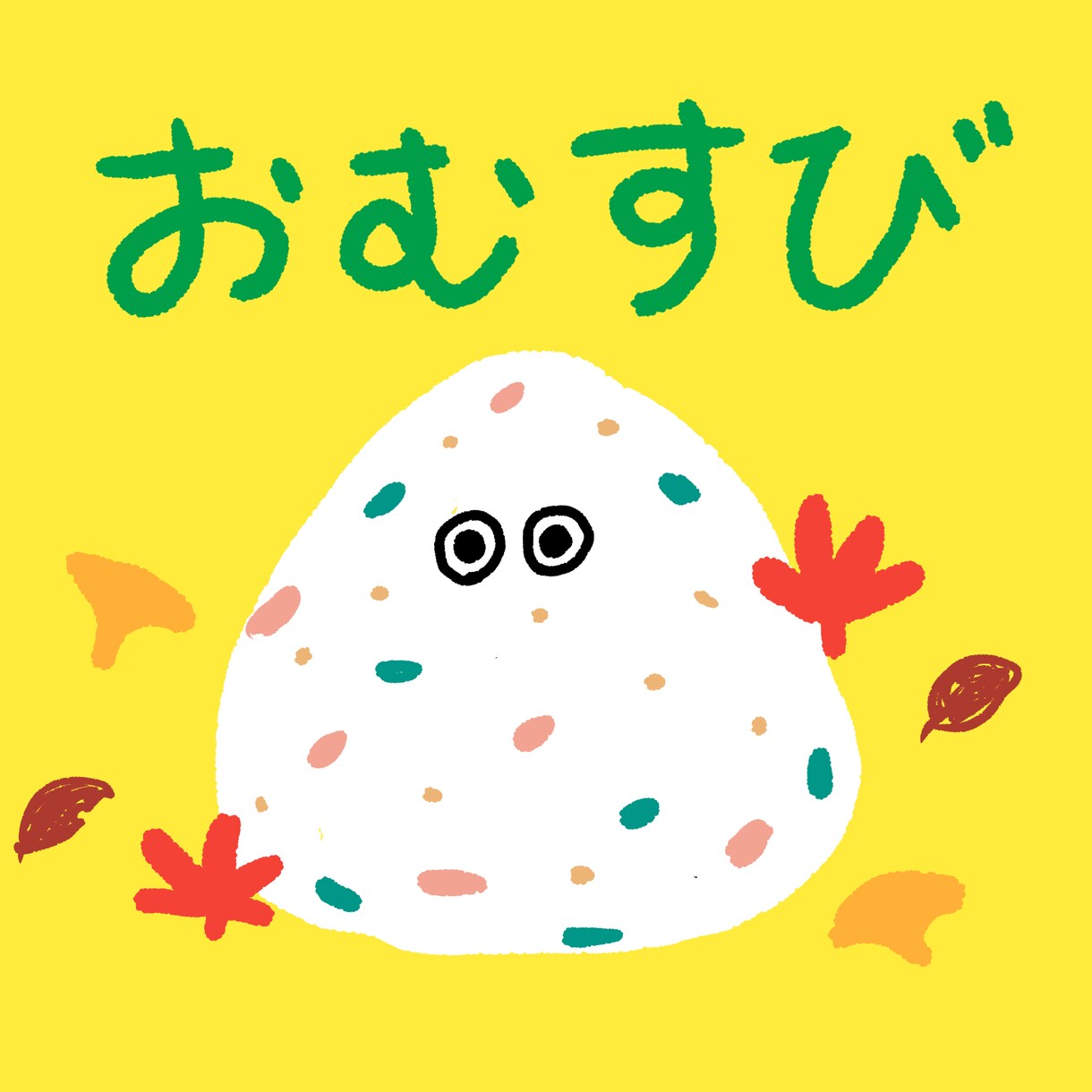 食べ物のゆるかわイラストかきます 世界に一つだけのゆるかわイラスト描きます。 イメージ4