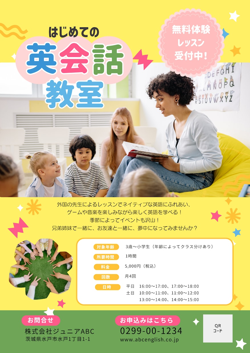 お子様向けWeb画像をお作りいたします バナー/ヘッダー/SNS画像/ブログ/デザイン イメージ3