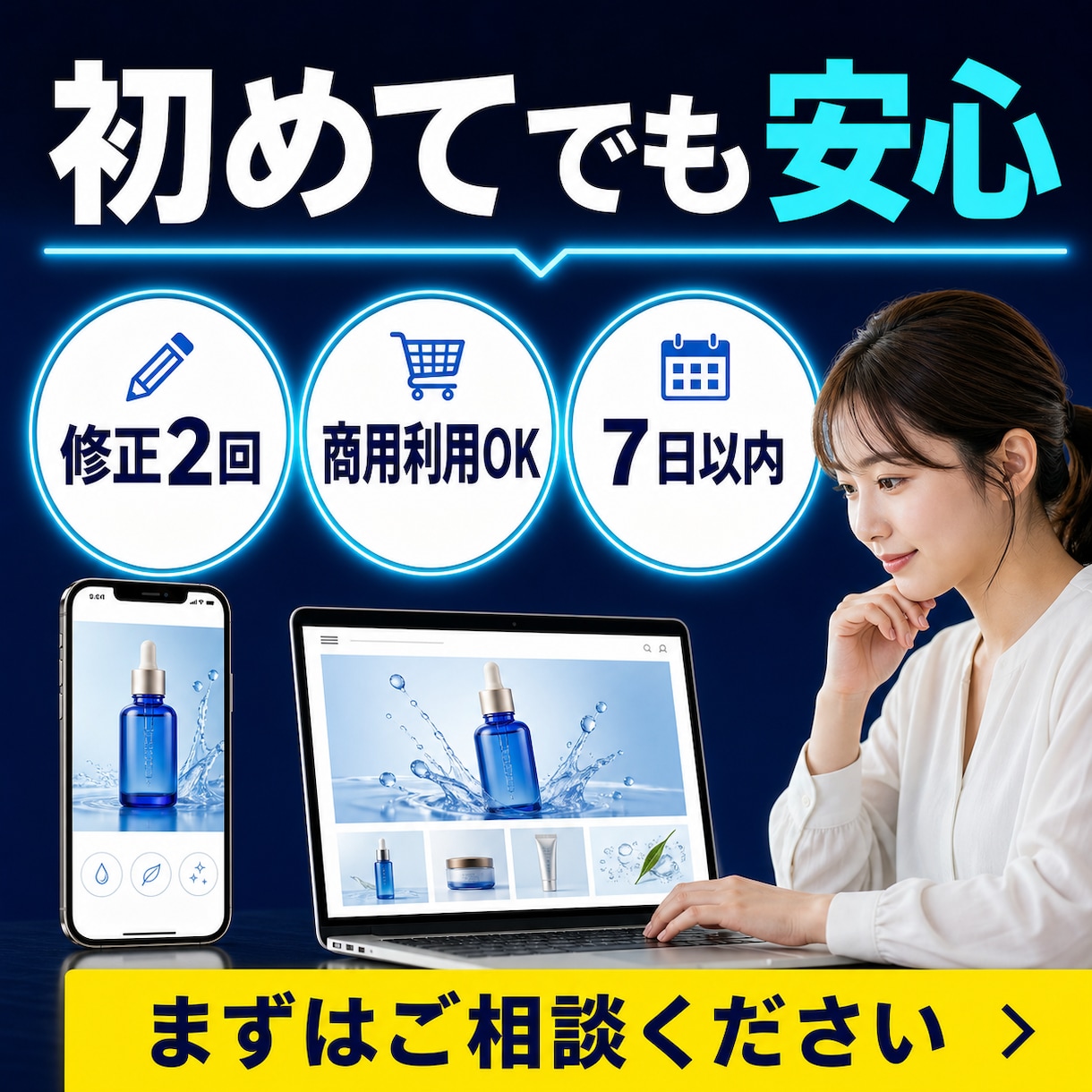 Amazon・楽天の商品画像を7枚作ります 構成・文字入れまでまとめて対応します イメージ5