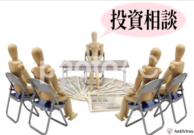 資産運用に関する個別アドバイス等々を承ります 誰でも簡単、資産運用を始めましょう！ イメージ1