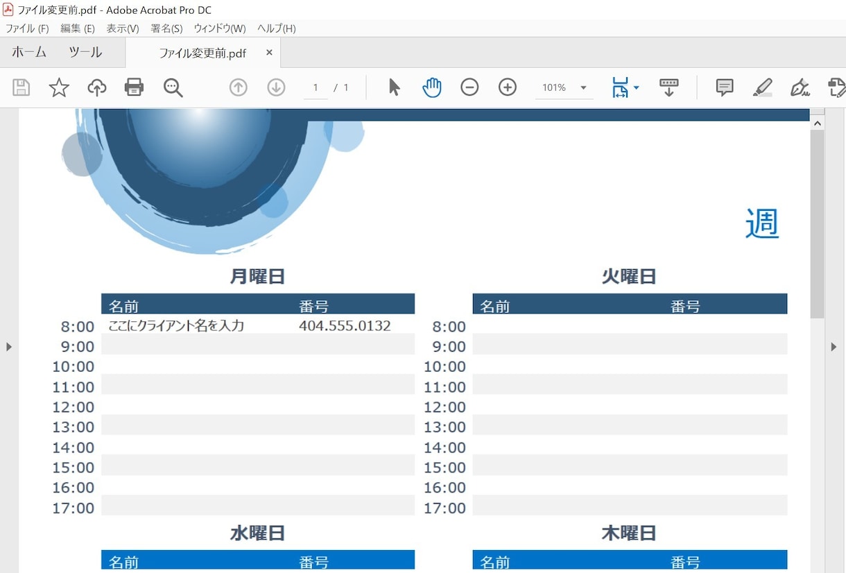 PDF・画像をエクセル・ワード・PPに変換致します PDF・画像をエクセルやワードに変換したい・・という方必見！ イメージ2