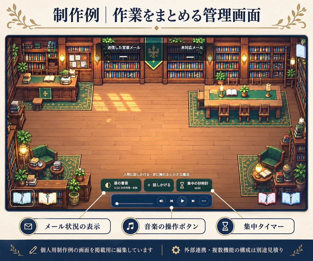 オーダーメイドの小さなWebアプリを作ります ノート・習慣・筋トレ記録をあなた好みに｜スマホ対応 イメージ3