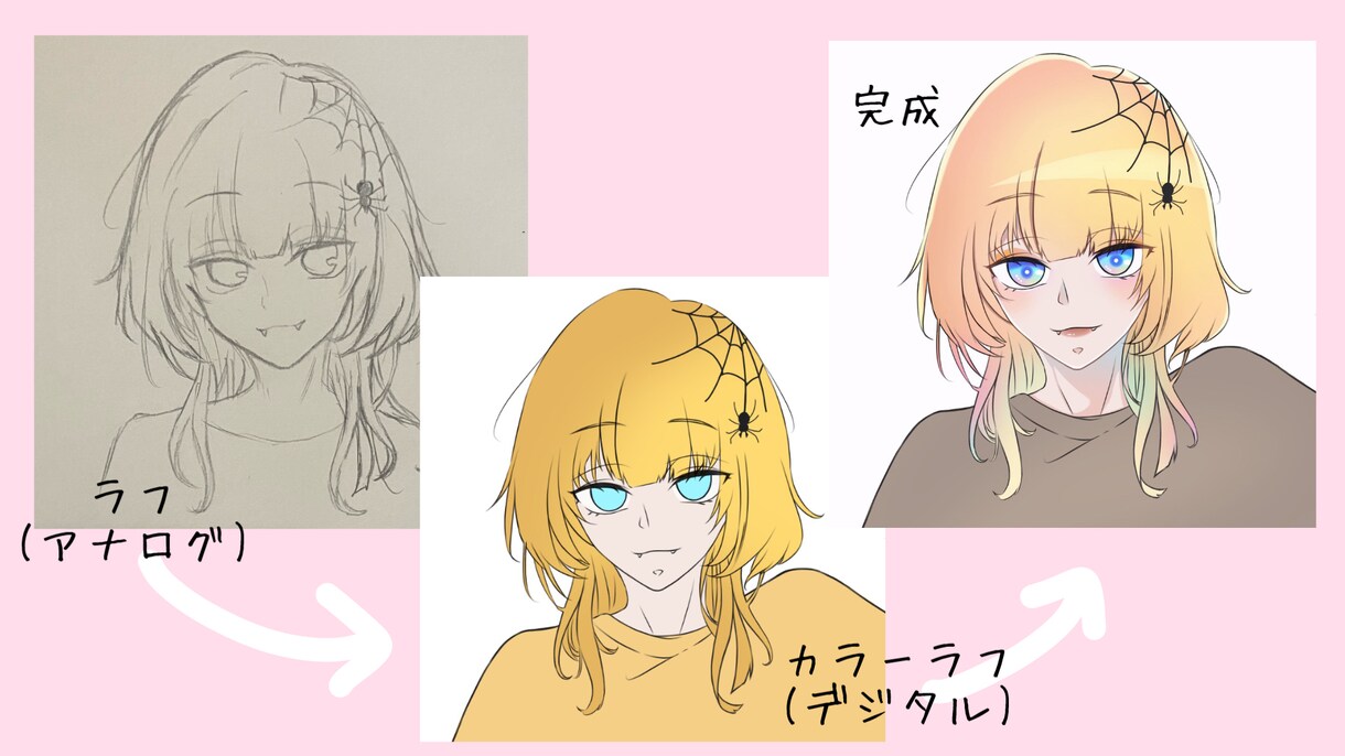 アイコン描かせていただきます できる限りお力になりたいので、気軽にご相談ください！ イメージ3