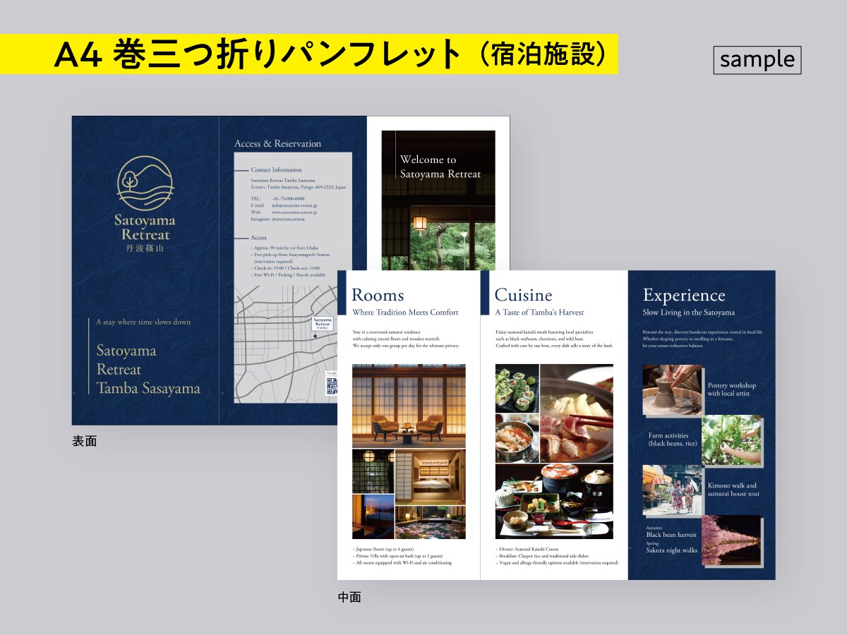 日英翻訳付き｜海外向けチラシ・観光パンフ制作します 翻訳とデザインを一括対応。伝わるチラシ・パンフを制作します。 イメージ4