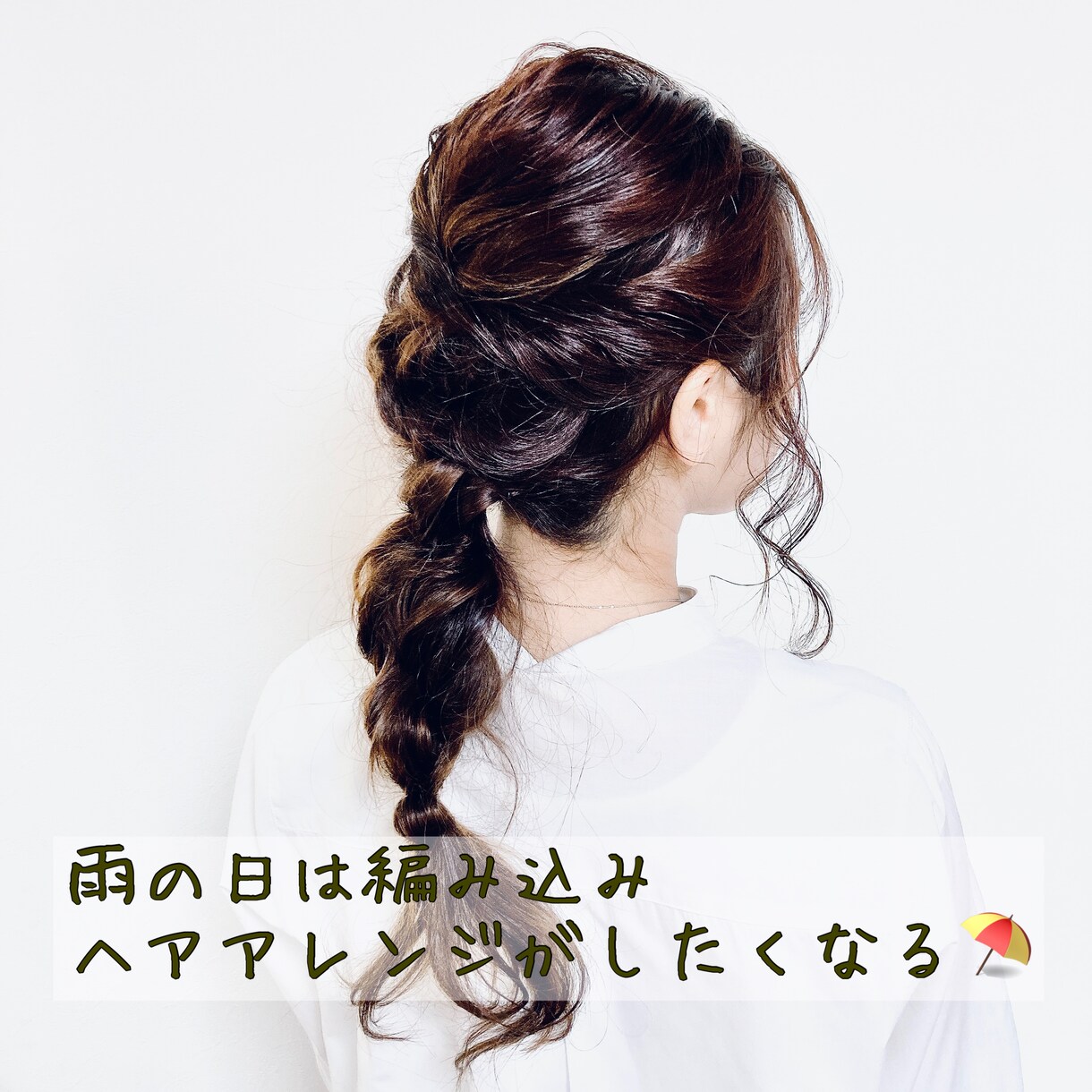 私のヘアメイク技術を覚える事でイメチェンできます デート、結婚式の参列、着物着る時など似合うを提案❣️ イメージ3