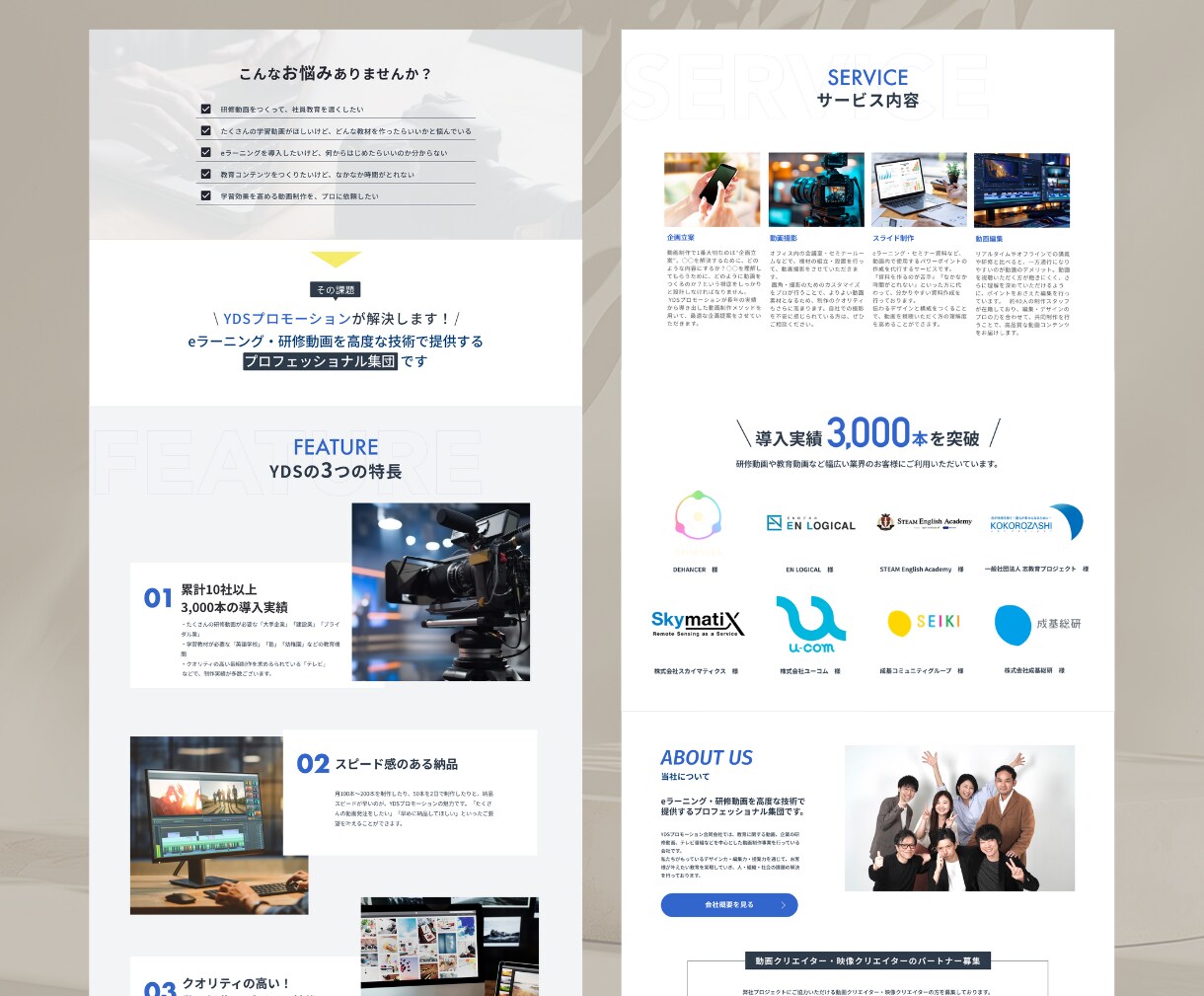 集客に直結するデザイン重視のホームページ制作します WordPressで集客に強い高品質ホームページを制作します イメージ4