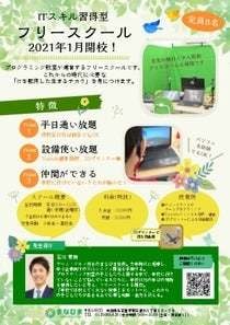 業界20年以上のデザイナーがフライヤー作成します 丁寧なヒアリングで、デザイン性の高いフライヤー作成します。 イメージ6
