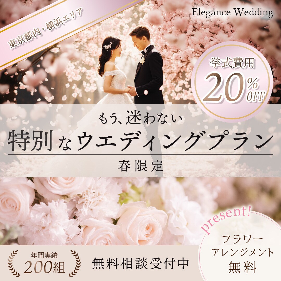 WEB画像を制作いたします バナー広告、サムネイル、SNS投稿画像など作成します！ イメージ3
